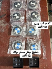 مجمع حمندلي • توصيل كل المحافظات • كربلاء