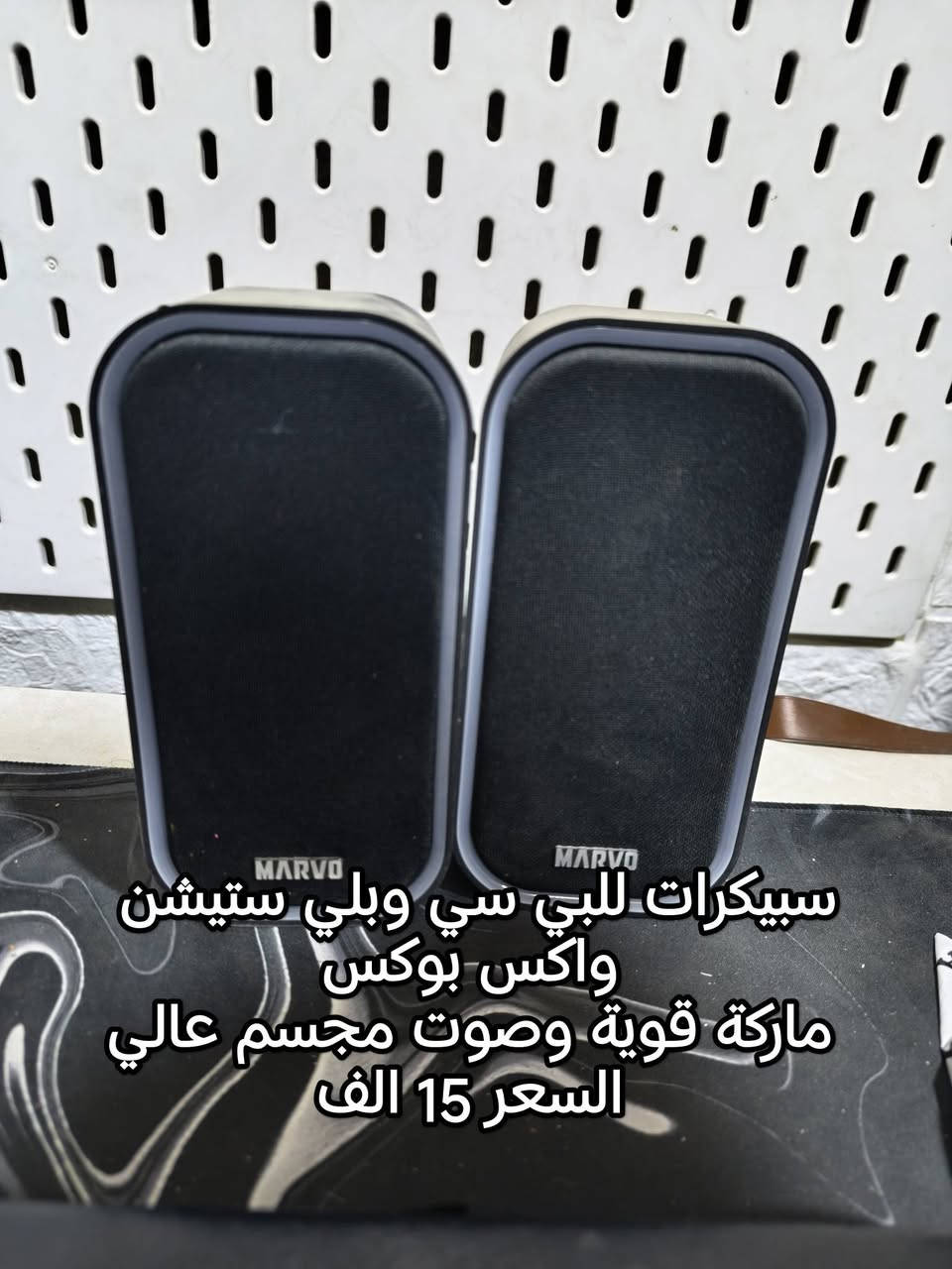 غراض للبيع
عدسات 
سبيكر
راوتر
ماوس و كيبورد
يو بي أس
ساعة أبل كوبي
كل غراض نظيفة وكاملة ملحقات
تفاصيل بالصور
مكاني بغداد الدولعي
***********
