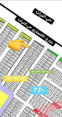 #رقم_القطعة ٧٤٨٧ #مقاطعة ٣/١٠ #مساحة ١٠٠متر  السعر خاص  مفروزة وجاهزة💥...