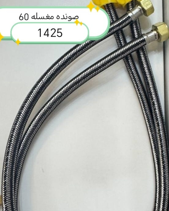 مجموعه صوندات مغسله


**إذا كنت صاحب هذا الإعلان وتريد حذفه لأي سبب، رجاءا أرسل رسالة إلى الدعم الفني**