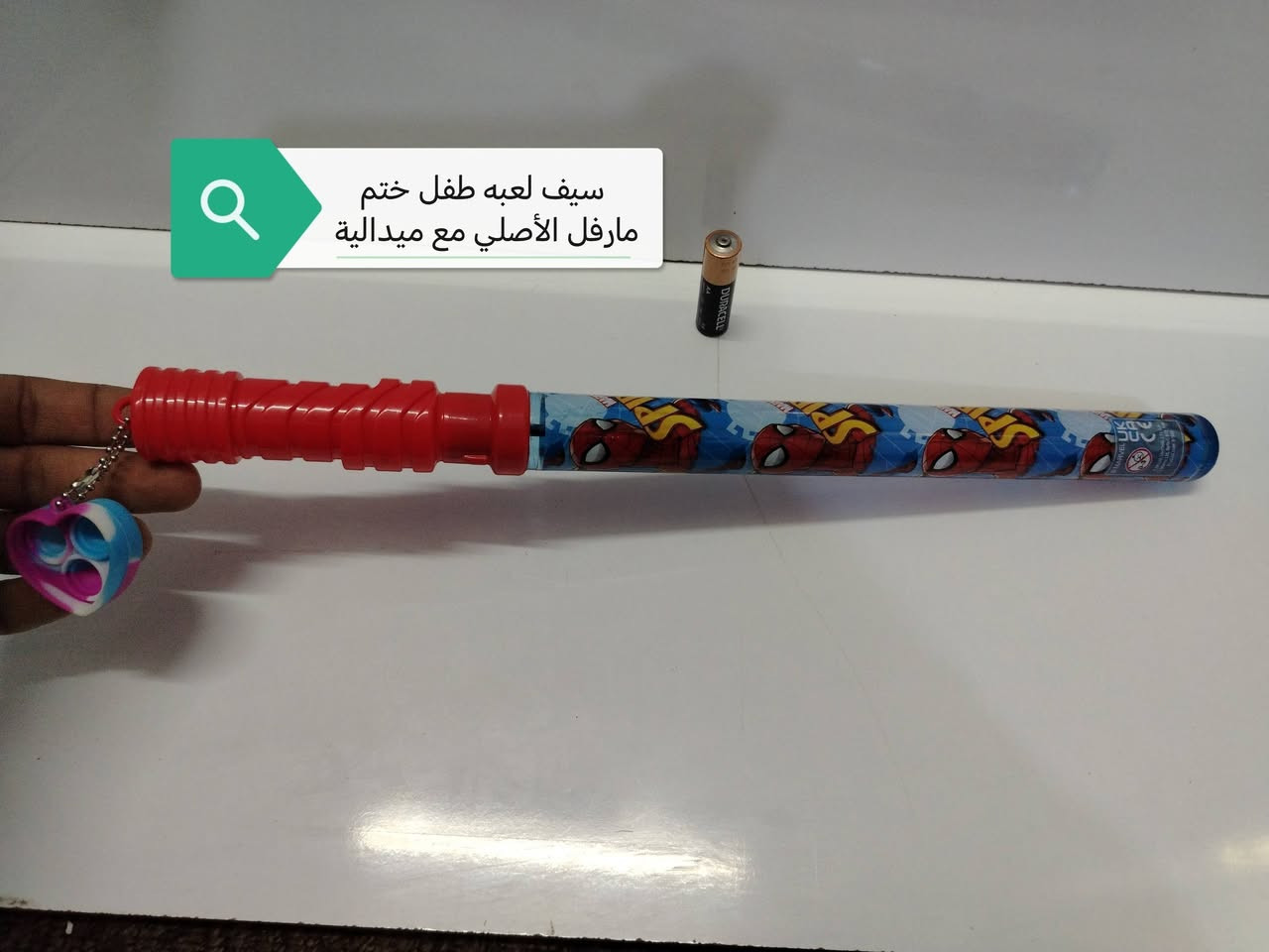 بسم الله
متوفر هالجمال جديد بالباكيت ختم اصلي العاب اطفال


**إذا كنت صاحب هذا الإعلان وتريد حذفه لأي سبب، رجاءا أرسل رسالة إلى الدعم الفني**