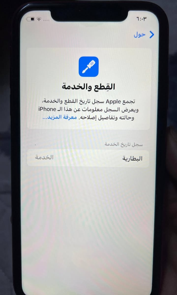السلام عليكم
#للبيع....$ 

📱 تلفون ايفون11 عادي 

💾 ذاكرة 128

🔋 بطارية 71 

نضيف جدا مامفتوح ولا مبدل اي شي ."


**إذا كنت صاحب هذا الإعلان وتريد حذفه لأي سبب، رجاءا أرسل رسالة إلى الدعم الفني**