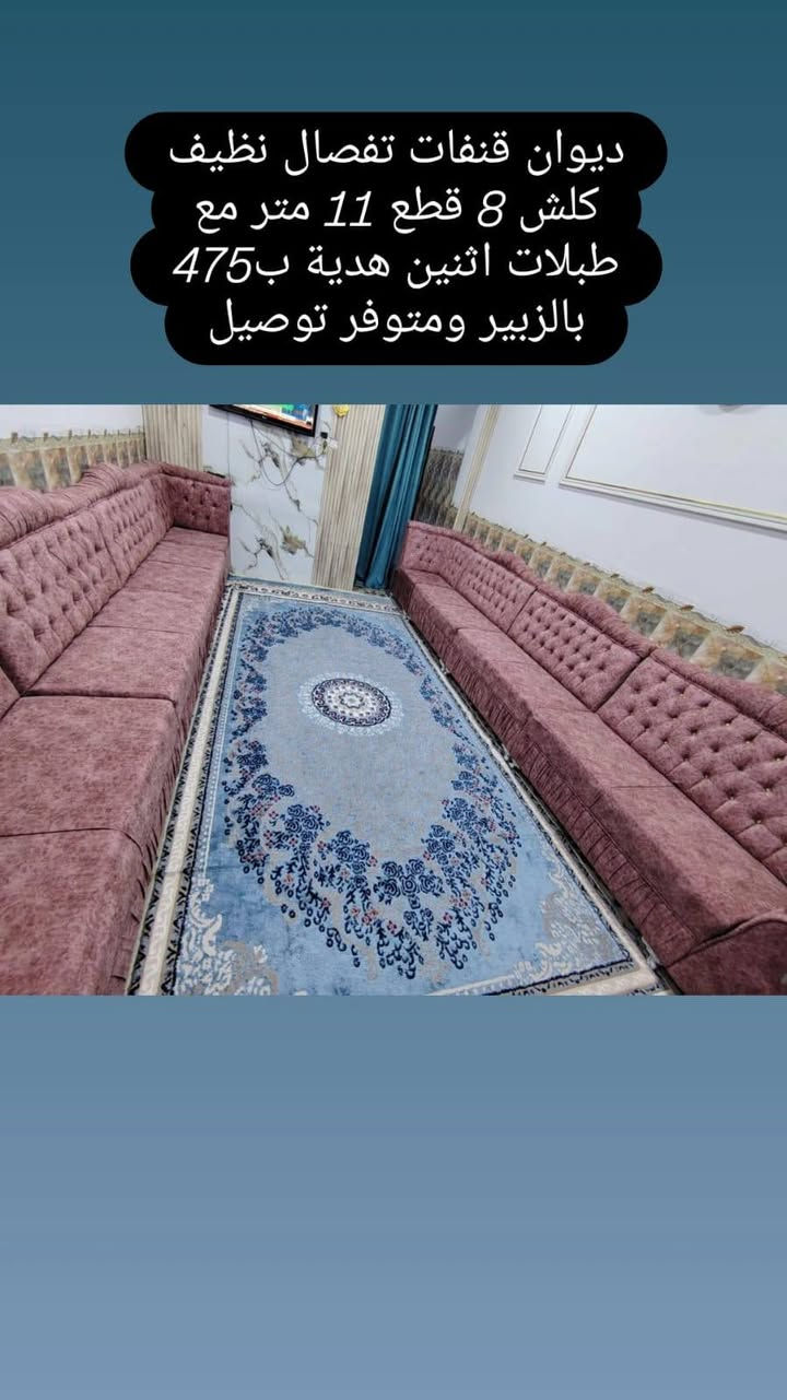 مستعجلين على بيعتهن الشراي يراسل خاص


**إذا كنت صاحب هذا الإعلان وتريد حذفه لأي سبب، رجاءا أرسل رسالة إلى الدعم الفني**