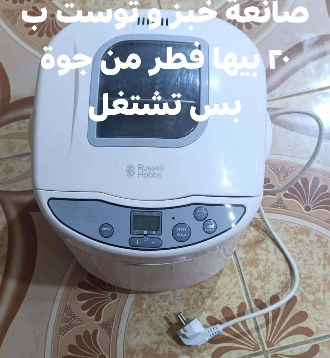 توصيل متوفر


**إذا كنت صاحب هذا الإعلان وتريد حذفه لأي سبب، رجاءا أرسل رسالة إلى الدعم الفني**