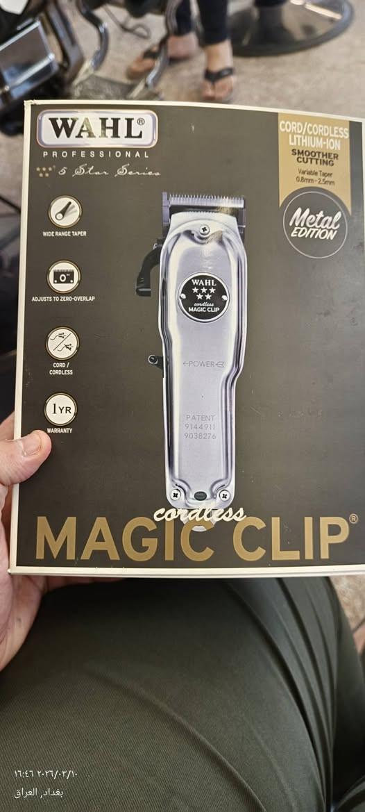 مكائن البيع ول WAHL جدد أمانت الله ورسوله قيم واخذ مستعجل على بيعتهن الين دصفي بل محل مكاني بغداد البياع *********** بي وتساب
