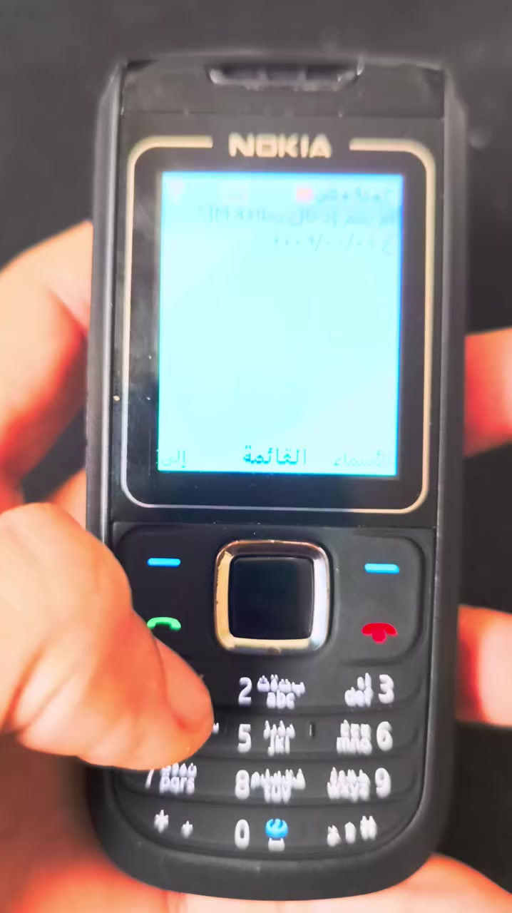 نوكيا 1680c نظيف جدا اصلي شرط الفحص السعر 25 مع الشاحن والتوصيل


**إذا كنت صاحب هذا الإعلان وتريد حذفه لأي سبب، رجاءا أرسل رسالة إلى الدعم الفني**