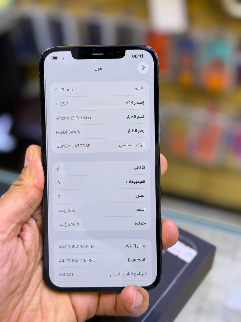 ايفون 12 برو ماكس ضمان وكاله  ماستر اصلي ذاكره 256 بطاريه 88 نضافه حاله حال جديد لا مفتوح ولا مصلح ضمان من مركز وين ميعجبك افحص ملحقات كامله 
السعر 550 الف قفل اقوى سعر العنوان بغداد البياع شارع عشرين 
 🟦🟦 متوفر اقساط على مصرف الرافدين فقط 👉 
هاتف ***********📞📞
هاتف ***********📞📞
