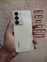 ريلمي C75 • مستعملة • ضمان