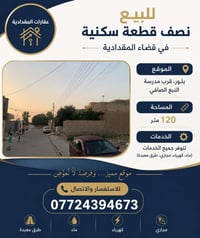 نصف قطعة • بلور • ١٢٠م