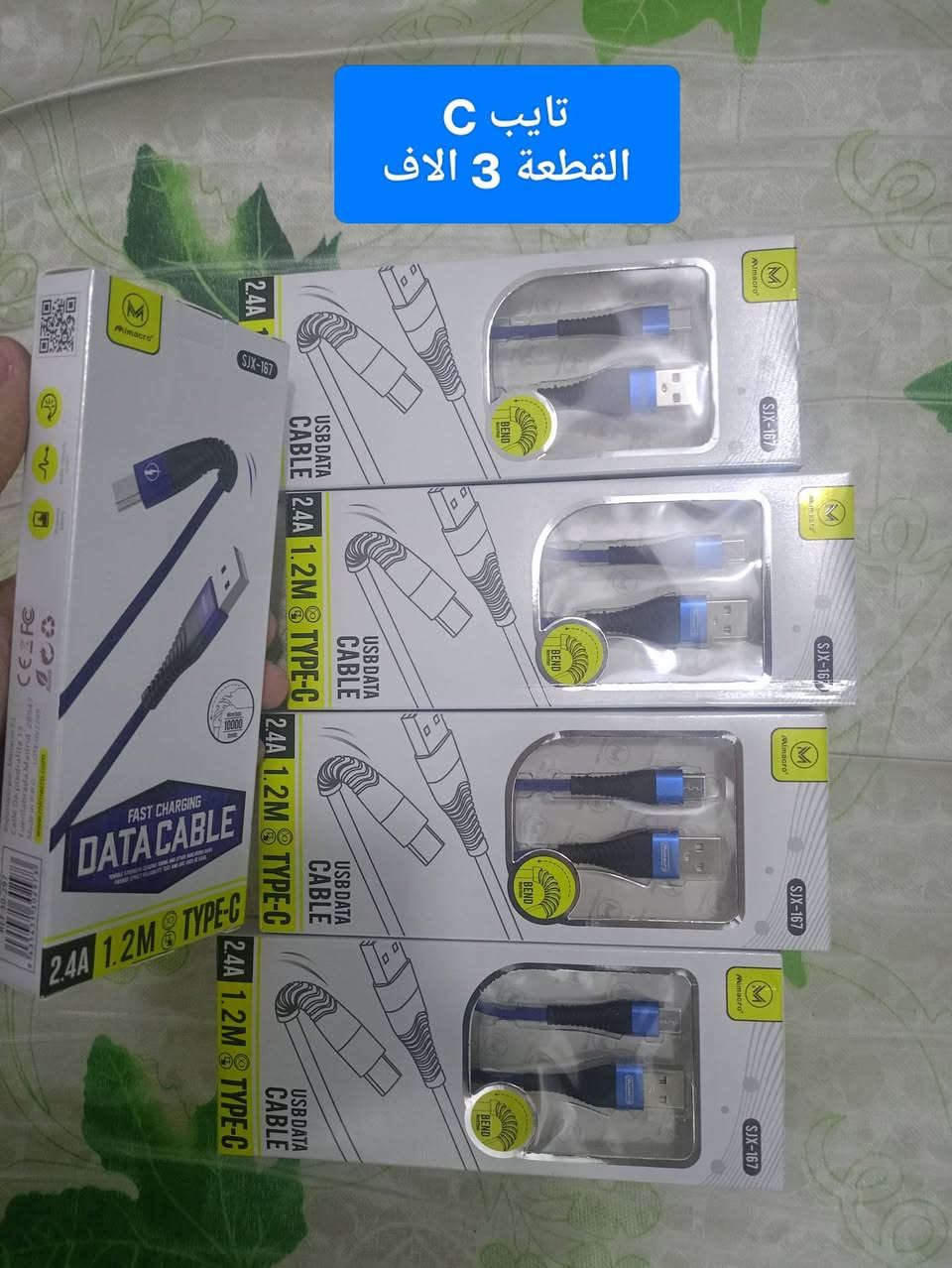 سعر القطعة 3 الاف
الحجز بالخاص ، توصيل ديالى 3 , المحافظات 5


**إذا كنت صاحب هذا الإعلان وتريد حذفه لأي سبب، رجاءا أرسل رسالة إلى الدعم الفني**