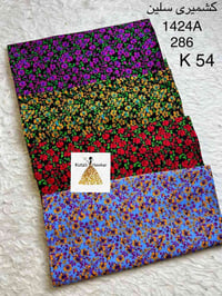 كركوك • باروتخانة • كشخة