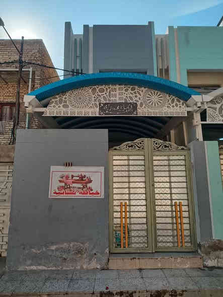 السلام عليكم نصف قطعه للبيع طابقين الظهر مستشفى شهيد الصدر قطاع 55 الرقم***********
