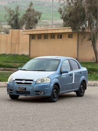 آفيو • ٢٠٠٨ • كويسينجاك