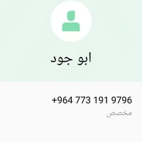 من الخاص للبيع المرجوحه ٥٠ والطباخ ب٧٠ بيهن مجال للشرايه الاستفسار اتص...