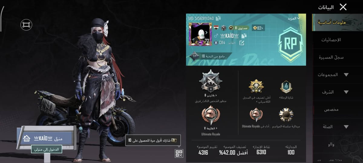 شكد يسوه قيم وتعال مكاني بصرة


**إذا كنت صاحب هذا الإعلان وتريد حذفه لأي سبب، رجاءا أرسل رسالة إلى الدعم الفني**