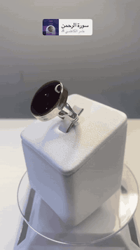 عقيق يماني كرزي 07775040496