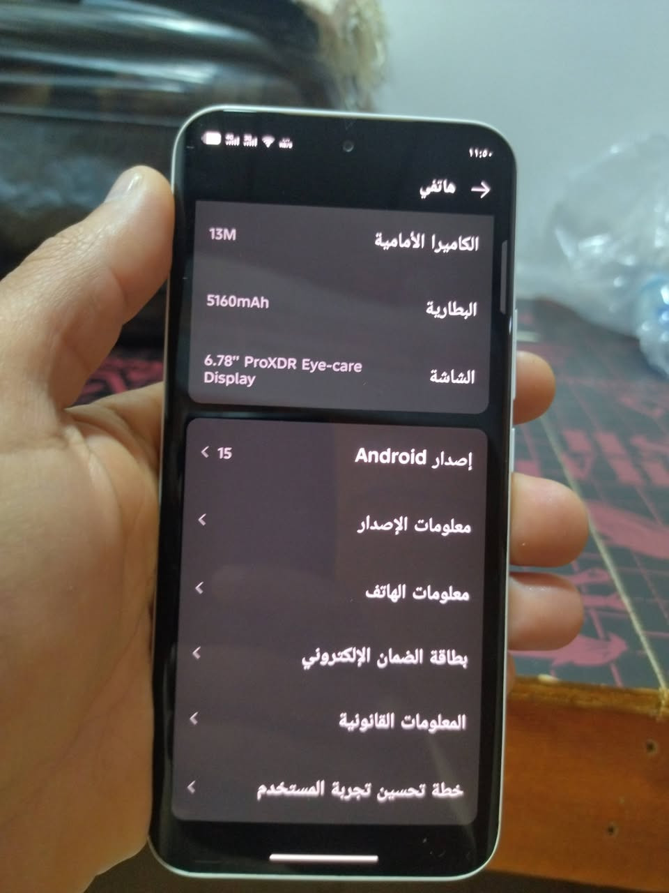 تكنو مستخدم شي قليل جهاز حلو السعر 200قفل


**إذا كنت صاحب هذا الإعلان وتريد حذفه لأي سبب، رجاءا أرسل رسالة إلى الدعم الفني**