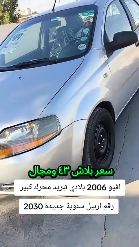 #***********  #العراق #عراق #العراق🇮🇶 #بغداد 

