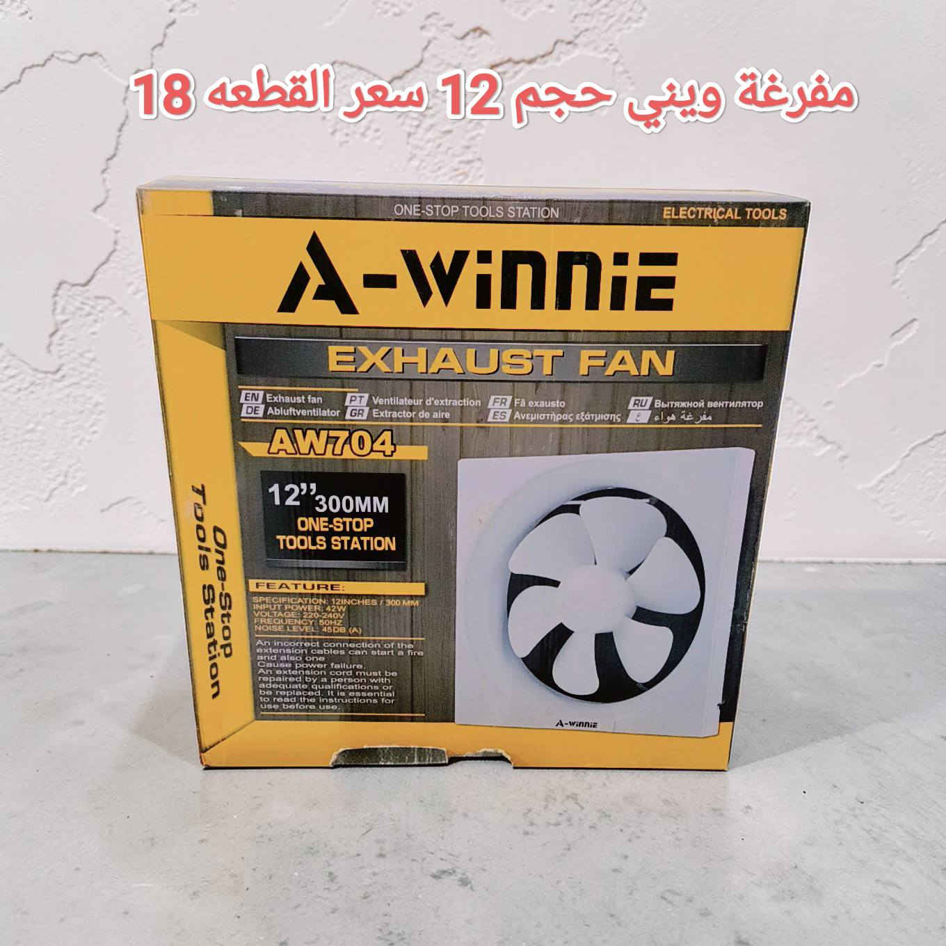 ببركة الله وتوفيقه يعلن معرض ابو شهد الزبيدي عن وصول مواد جديدة منوعه منزلية وانشائية وبأسعار مناسبة البيع بالمفرد       بأسعار الجملة 
زورونا تجدون مايسركم 
# العنوان تكريت حي الديوم قرب جامع الحق المبين مقابل الملعب الخماسي 
للاستفسار الاتصال على ***********
@أبرز المعجبين
