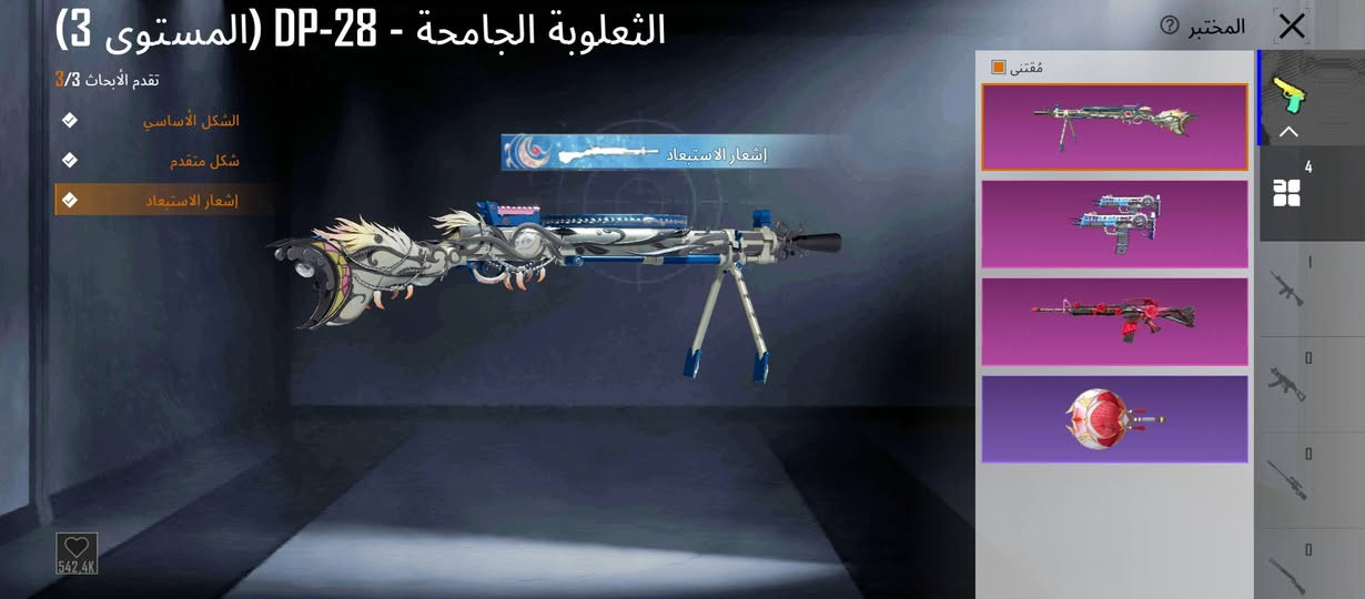 سلام عليكم ورحمة الله وبركاته  حساب ببجي للبيع بسعر بنور لله كلشي واضح قدامك اسلحه كيل مسج. 
تواصل خاص 🤍


**إذا كنت صاحب هذا الإعلان وتريد حذفه لأي سبب، رجاءا أرسل رسالة إلى الدعم الفني**