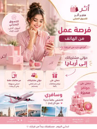 لتواصل 07776269014 وين موقعكم بالضبط؟ يعني بأي محافظة/منطقة يكون التسج...
