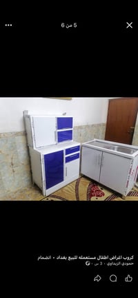 كاونتر مستخدم نضيف تفصال مكان الشعب اكو توصيل 07757918336بي وتساب