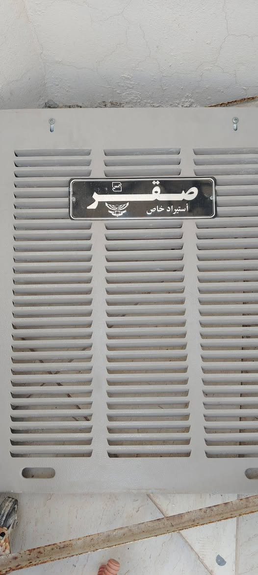مبردة جديدة نظافة 90٪ الحجم 2.5 السعى مناسب جدا  75 الف


**إذا كنت صاحب هذا الإعلان وتريد حذفه لأي سبب، رجاءا أرسل رسالة إلى الدعم الفني**