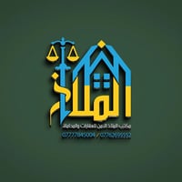 البصرة حي المهندسين • الامل ١ • ارضية ١١٠م