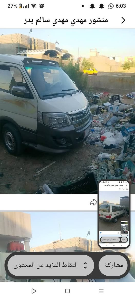 السلام وعليكم سياره جنبي للبيع موديل 15,موصليه سياره خير من الله مكينه وكير وتايرات كله نصف السعر 40وبيه مجال العنوان بصره ابي الخصيب الرقم ***********

