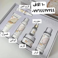 بكج الرز • روتين كامل • بايو اكوا