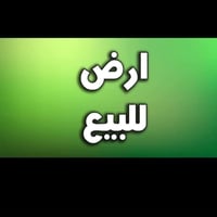 حي الدونم المعمل • ٢٠٠م • الوجه ٨م