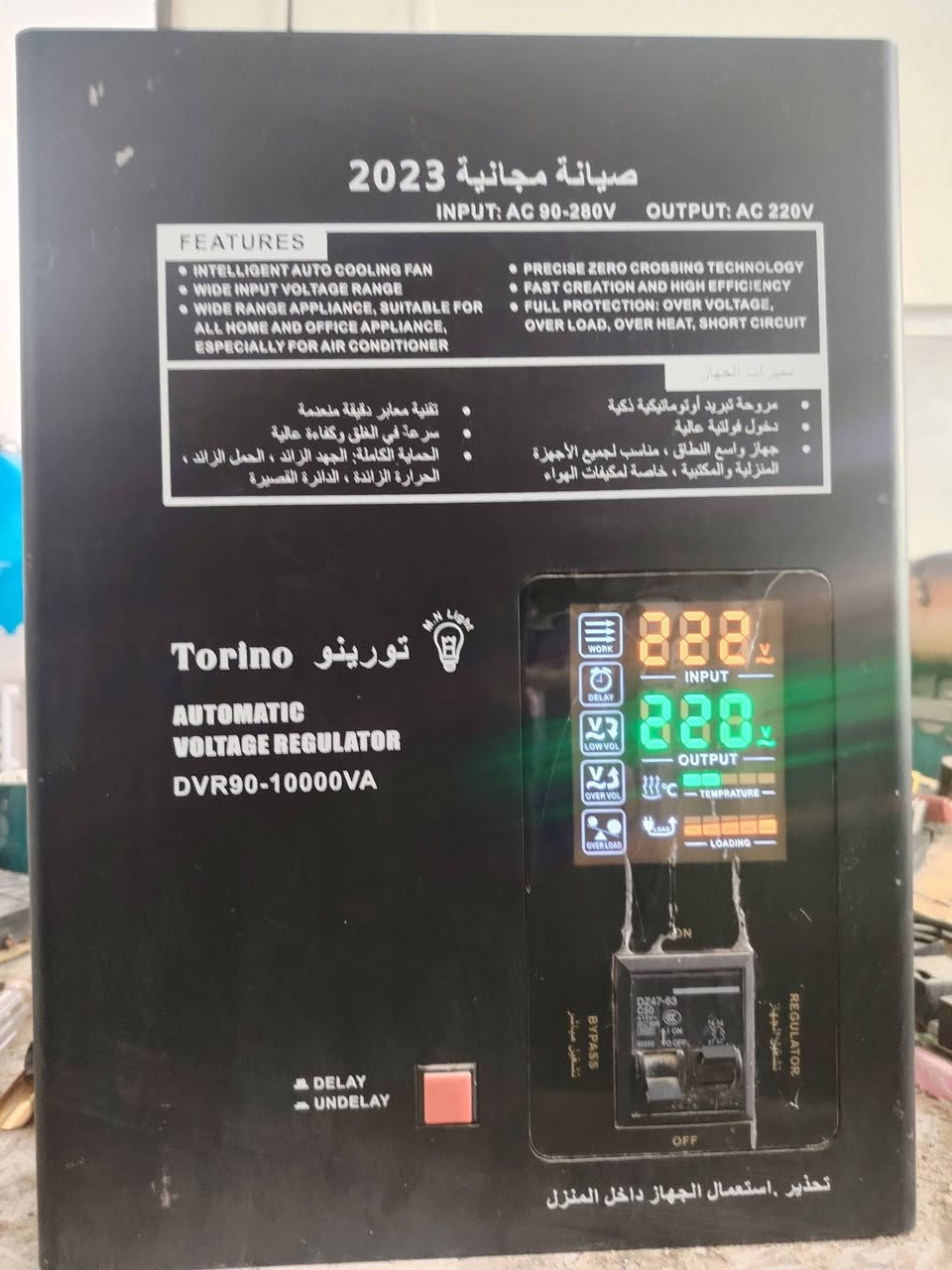 السلام عليكم رافع قدره للبيع ابو 40 أمبير شرط تجي تفحص بيدك وتجيب وياك مصلح اذا كال مصلح انطيكيا بلاش السعر 175 /***********
