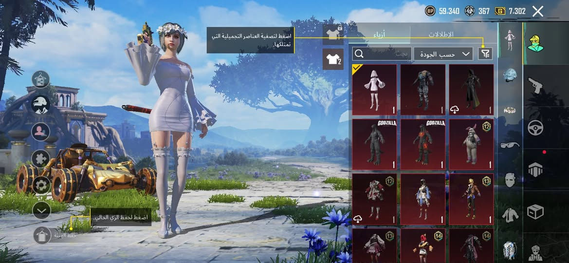 حساب ببجي للبيع .
الحساب الي شخصي 
كلشي موضح بالصور 

شراي راسلني خاص


**إذا كنت صاحب هذا الإعلان وتريد حذفه لأي سبب، رجاءا أرسل رسالة إلى الدعم الفني**