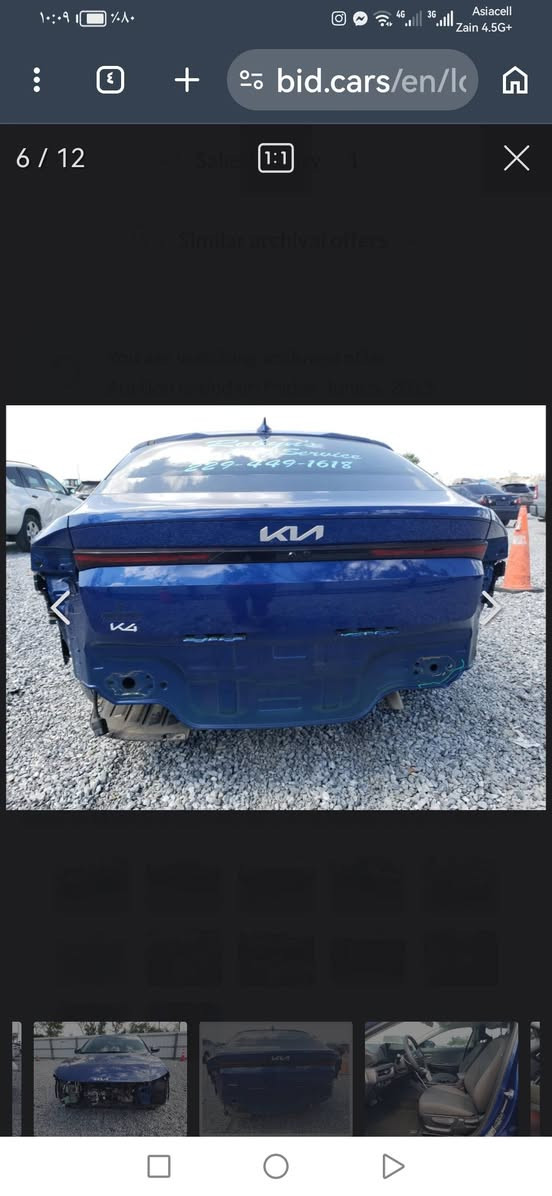 التفاصيل داخل المنشور


**إذا كنت صاحب هذا الإعلان وتريد حذفه لأي سبب، رجاءا أرسل رسالة إلى الدعم الفني**