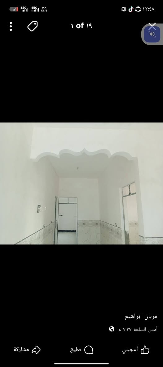 كادر جص من الموصل على كل المحافظات يشتغل اربع خلف غربه عمال‏‪***********‬‏
