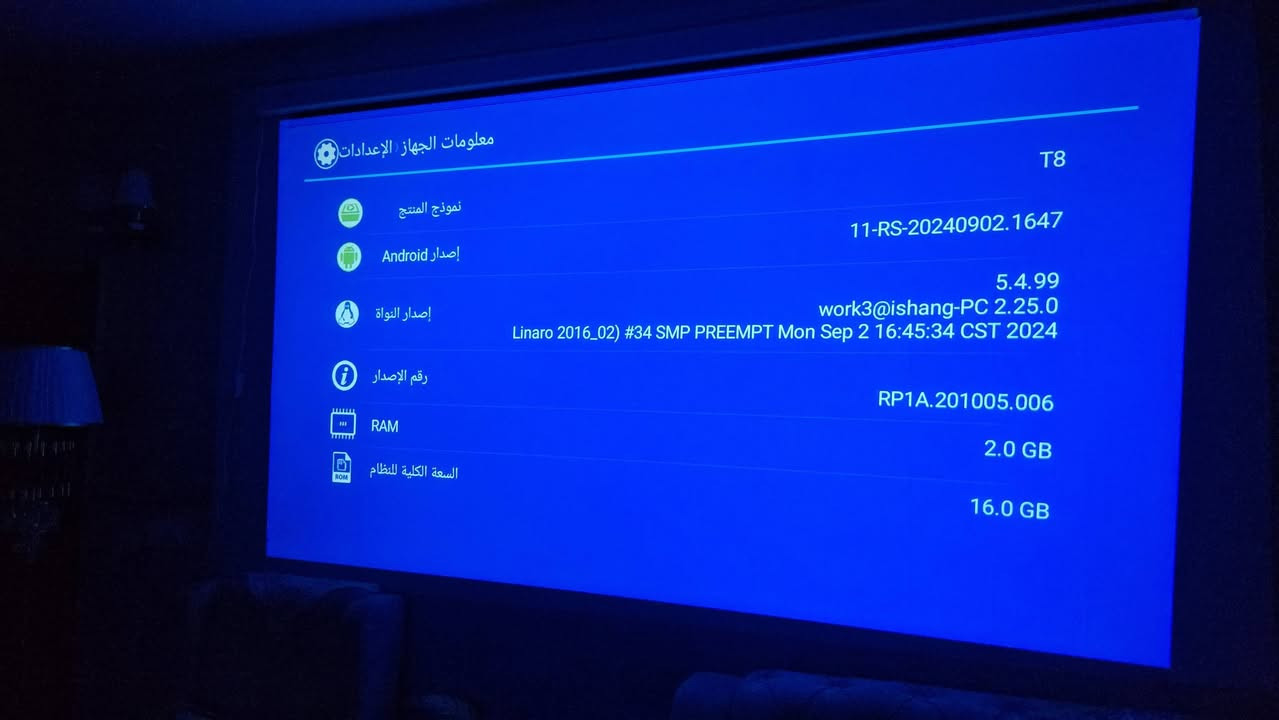 من نوع Tripsky T8. 
دقة الصورة: يدعم دقة 4K وعرض بدقة FHD.
لومنز 25000
ذاكره 16 
المميزات الذكية: يعمل بنظام أندرويد ويحتوي على تقنية التركيز التلقائي وتصحيح انحراف الصورة (Auto Keystone).
الاتصال: يدعم الاتصال اللاسلكي السريع Wi-Fi 6.
سوق بلي يوتيوب الوان مشبعه
للحجر واتس اب
***********
