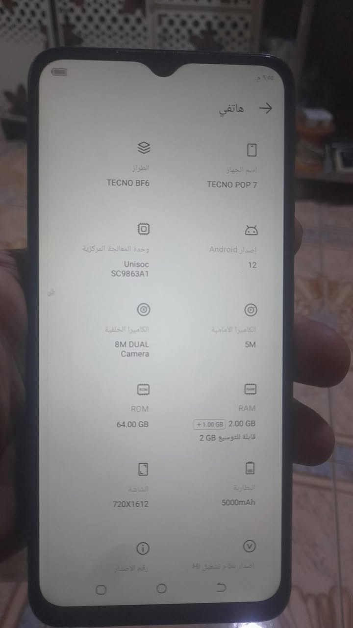 السلام عليكم
للبيع سامسونگ A51 مستعمل بحالة جيدة 👍
📱 الجهاز شغال ممتاز
🔧 مبدل شاشة وكالة
💰 السعر: 120 ألف وبيه مجال
🚚 توصيل إلى كافة محافظات العراق
📞 للاستفسار والاتصال: ***********
