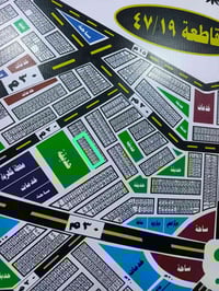 حشد دفاع • قطعة على حديقة • للبيع