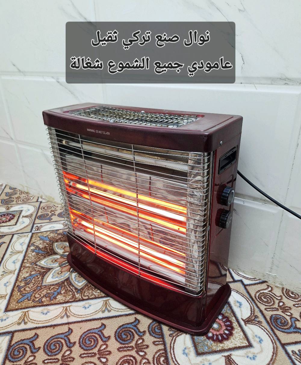 مجموعة صوبات للبيع
نفطية + زيتية + كهربائية
عدد 6 شرط الفحص والنظافة
1. صوبة نيشنال نفطية كاملة
2. صوبة زيتية كونكورد صنع مصري 
4 صوبات كهربائية وحدة حجم كبير ثقيلة صنع تركي والبقية حجم وسط
شرط الفحص والنظافة
( يتوفر توصيل داخل كربلاء )
للاستفسار و العنوان
كربلاء حي السلام قرب مدارس العتبة
***********
*********** 