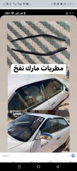 العنوان ميسان العماره حي الصناعي

متوفر توصيل جميع المحافضات

*********** واتساب موجود 

***********
