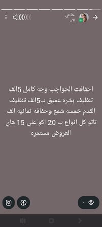زوزو بيوتي • كويريش شارع عشرين • سوق حيدر ماركت