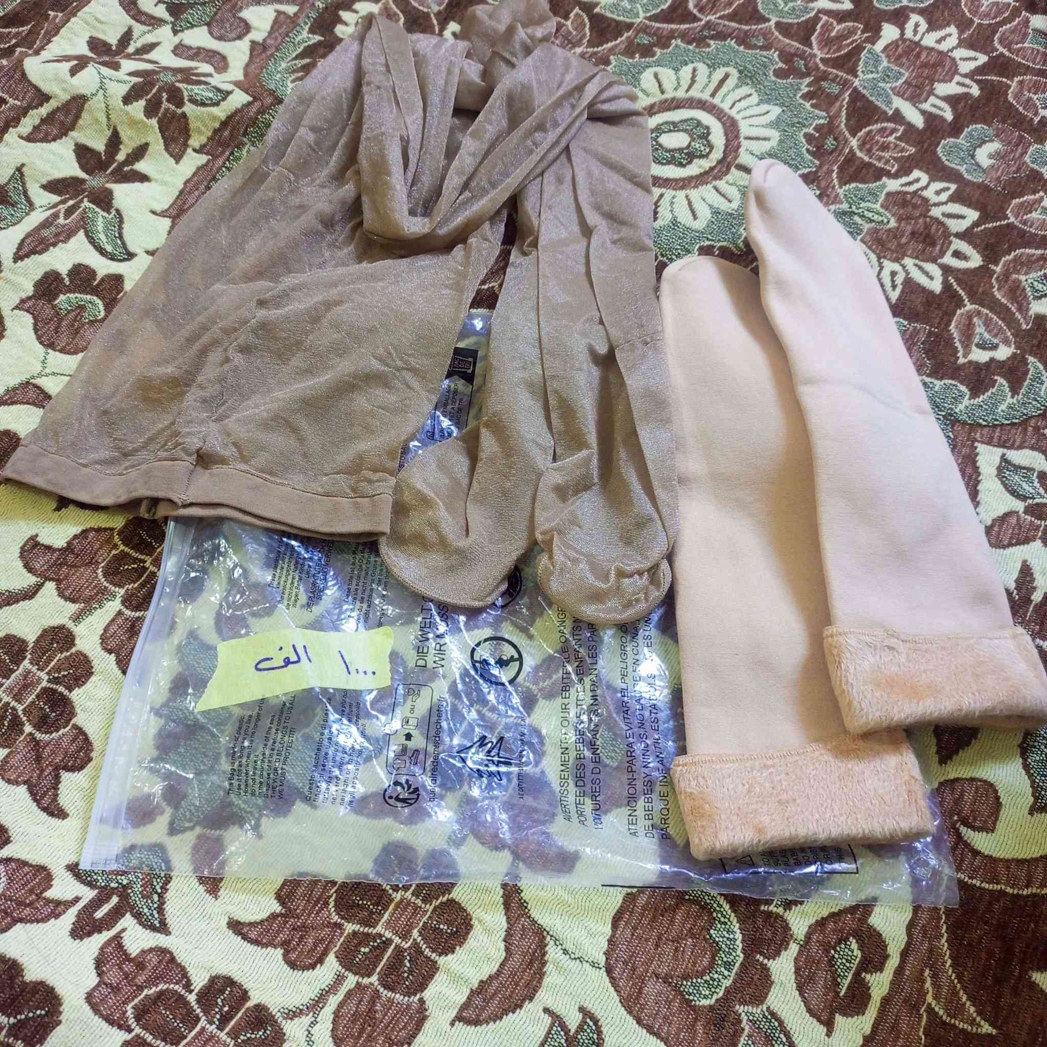 ‎غراض للبیع‎ كركوك, العراق


**إذا كنت صاحب هذا الإعلان وتريد حذفه لأي سبب، رجاءا أرسل رسالة إلى الدعم الفني**
