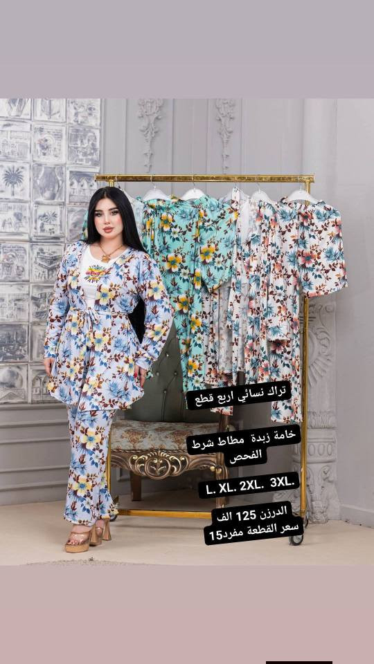 جمله  نسائي  

https://t.me/zfycgu النجف, العراق


**إذا كنت صاحب هذا الإعلان وتريد حذفه لأي سبب، رجاءا أرسل رسالة إلى الدعم الفني**