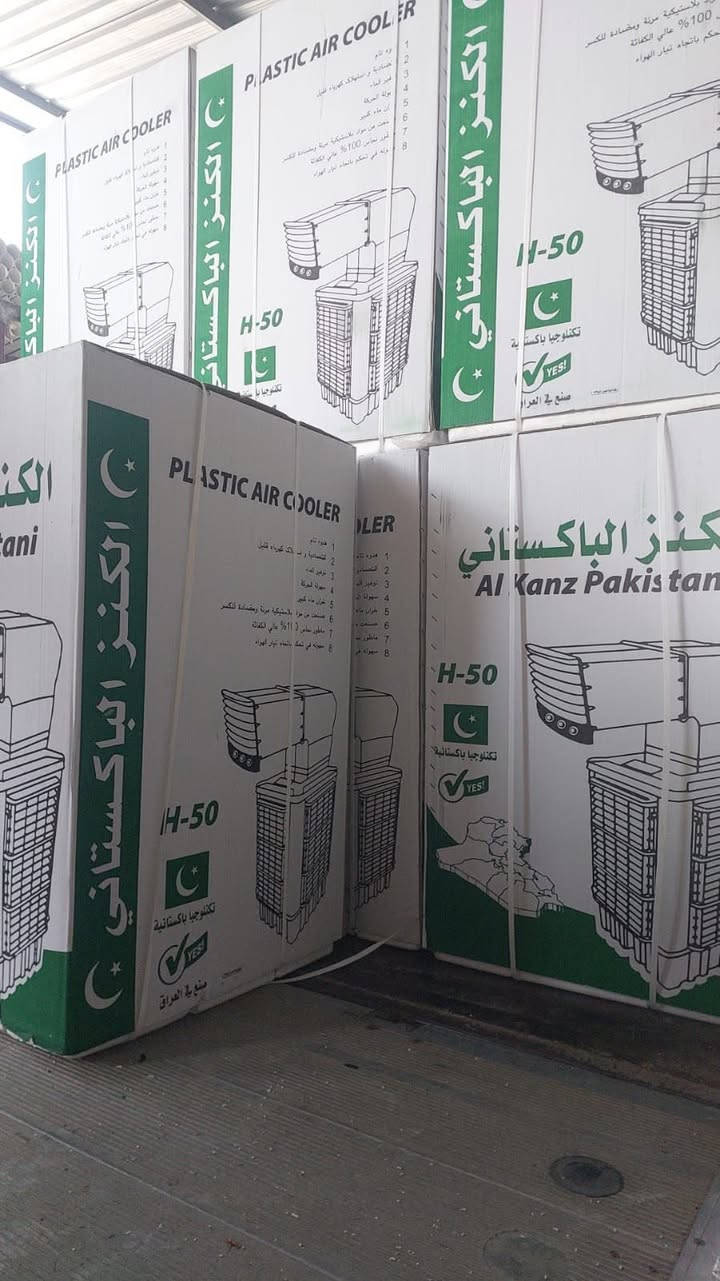 مبردات كونفيرا كافه الاحجام من ماركات عالمية رصينه 
موجودة لدينا( مجمع السجاد) طريق المطار مجاور معمل الحليب


**إذا كنت صاحب هذا الإعلان وتريد حذفه لأي سبب، رجاءا أرسل رسالة إلى الدعم الفني**