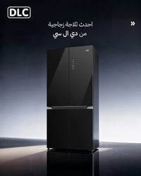 TCL • ٤ أبواب • انفيرتر موفر
