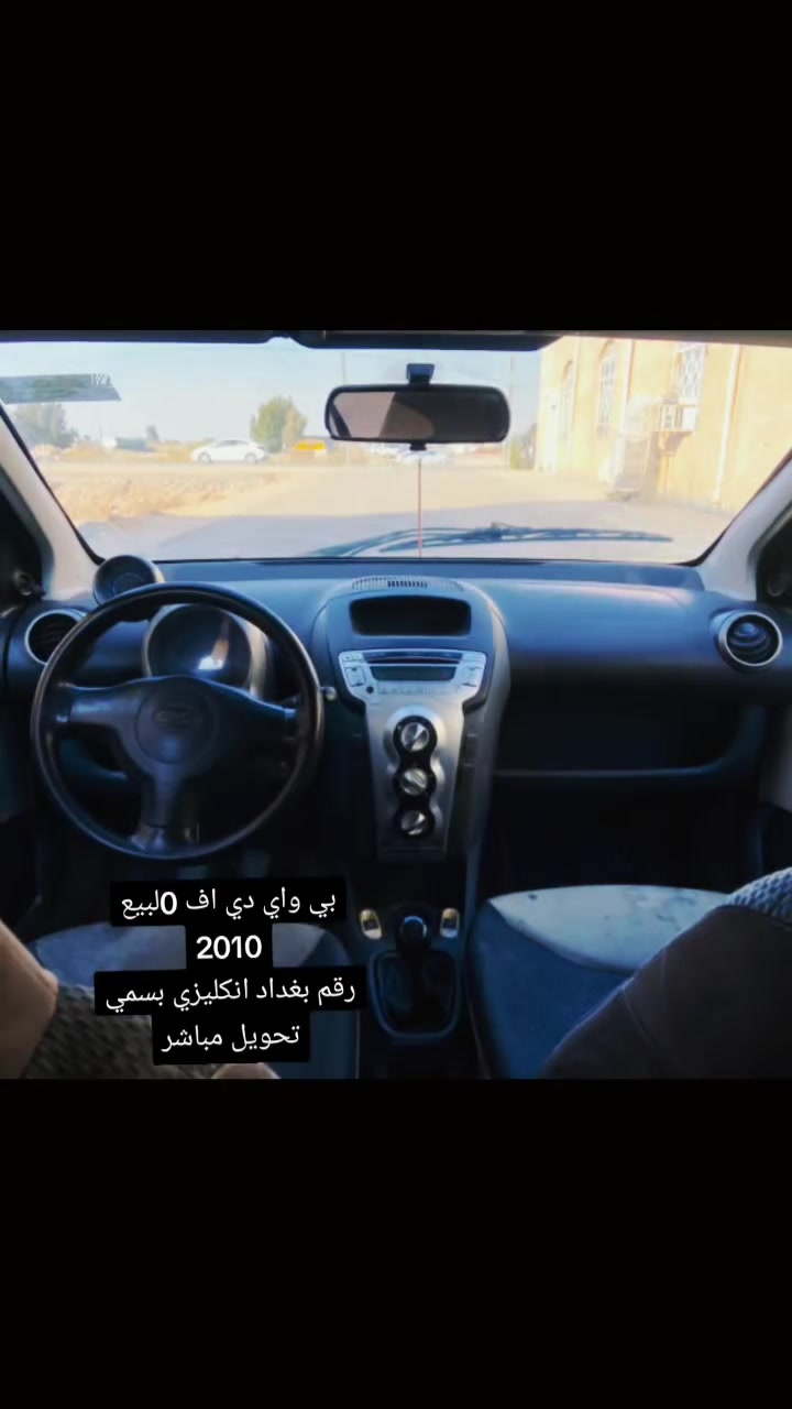 سلام عليكم شباب سياره جديده كبل لشارع مكانها بابل المسيب سعرها ٣٠ وبيه مجال حك الجيه


**إذا كنت صاحب هذا الإعلان وتريد حذفه لأي سبب، رجاءا أرسل رسالة إلى الدعم الفني**
