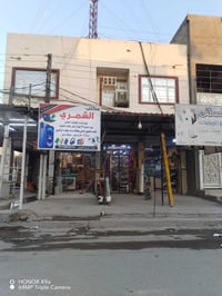 بناية تجارية • طابو • ٤ محلات وشقه