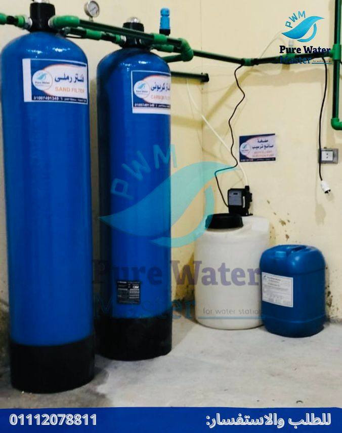 للتواصل 
01112079079
واتساب 
https://wa.me/message/F6EWJ77T2Z6HL1


**إذا كنت صاحب هذا الإعلان وتريد حذفه لأي سبب، رجاءا أرسل رسالة إلى الدعم الفني**