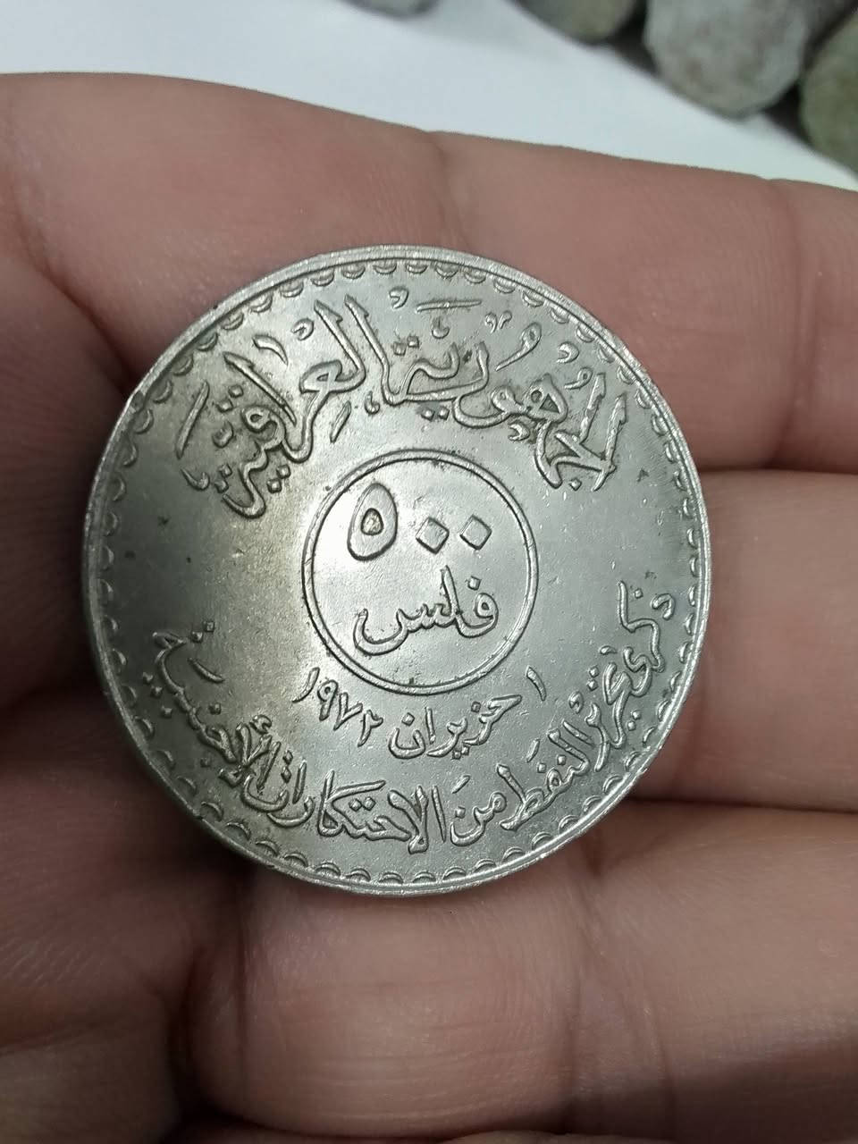 للبيع سعر القطعه 14000يوجد توصيل


**إذا كنت صاحب هذا الإعلان وتريد حذفه لأي سبب، رجاءا أرسل رسالة إلى الدعم الفني**