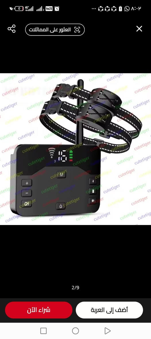 شلعه كلهم ٤٠


**إذا كنت صاحب هذا الإعلان وتريد حذفه لأي سبب، رجاءا أرسل رسالة إلى الدعم الفني**